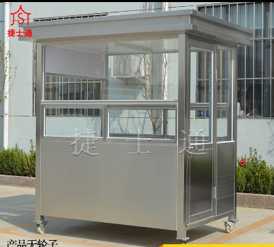 包頭市、烏海市、赤峰市、通遼市用到的不銹鋼崗亭專(zhuān)業(yè)制作廠(chǎng)家