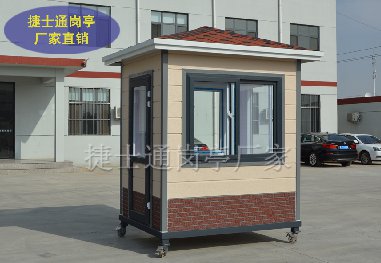 捷士通金屬雕花板保安崗亭，圖片展示。