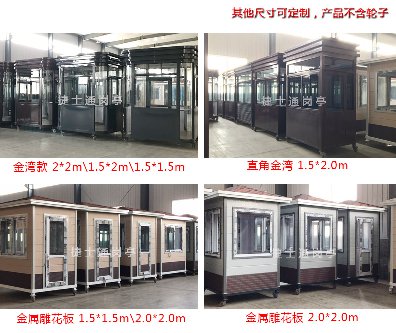 宣城、黃山崗亭廠(chǎng)家都有那幾家
