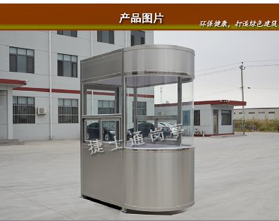 安慶、淮南單雙圓弧收費崗亭