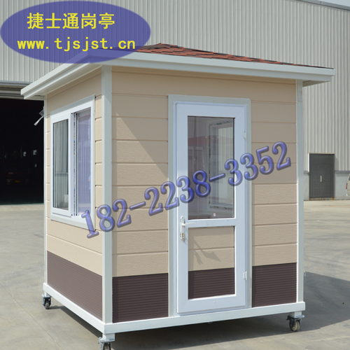 購買(mǎi)成品崗亭，我們應該考慮哪些因素呢？