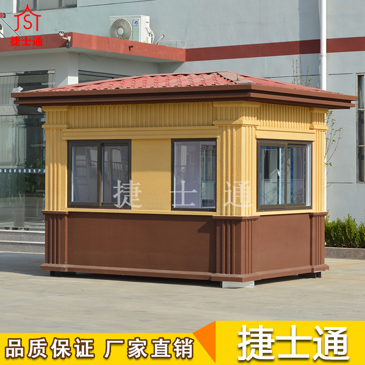 氟碳噴漆<font color='red'><font color='red'>高端</font><font color='red'>崗亭</font></font>