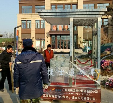山西左權縣1個(gè)碧桂園禮賓崗亭，1.8乘1.8