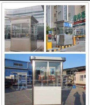 不銹鋼崗亭介紹|什么是不銹鋼？