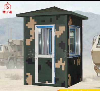 軍隊防彈崗亭一般采用多大尺寸？