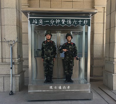 武清警務(wù)崗亭，滄州青縣訓練廠(chǎng)站崗崗亭