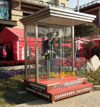 山西左權縣，1個(gè)碧桂園禮賓崗亭，1.8乘1.8