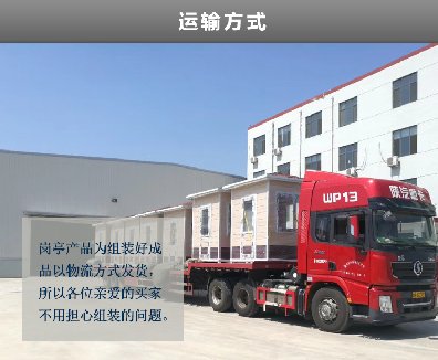這樣的崗亭廠(chǎng)家才值得您選擇！