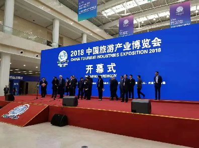 捷士通、捷瑞特移動(dòng)房屋參展2018旅游產(chǎn)業(yè)博覽會(huì )